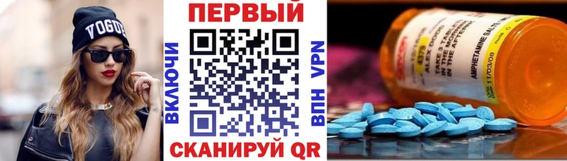 Купить где  Западная Двина  Амфетамин Premium 