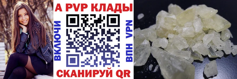 Купить где  Западная Двина  А ПВП мука 