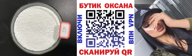 Купить  Западная Двина  Бутират вода 