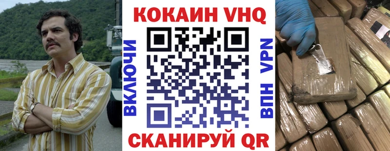 Купить  Западная Двина  Cocaine Перу 