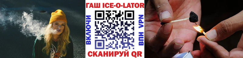 ГАШИШ Premium  Купить закладки  Западная Двина 