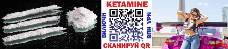 Купить закладки  Западная Двина  КЕТАМИН ketamine 