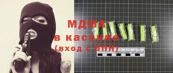 бутират Михайлов