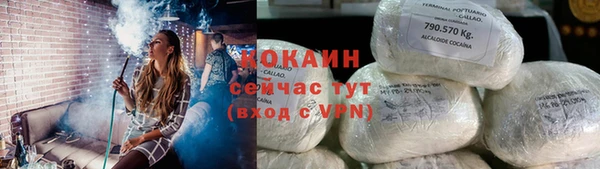 MESCALINE Михайловск