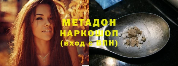 jwh Михайловка