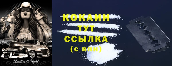 бутират Михайлов