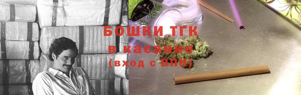 MESCALINE Михайловск