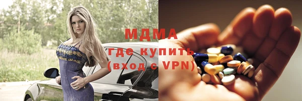 бутират Михайлов