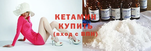 бутират Михайлов