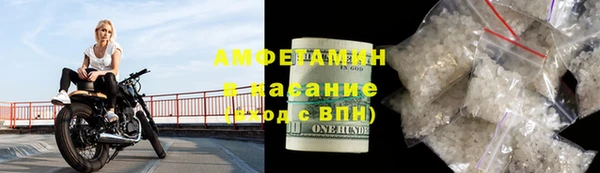 бутират Михайлов