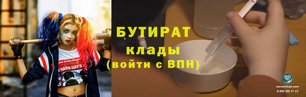 jwh Михайловка