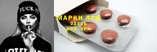 бутират Михайлов