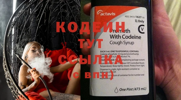 MESCALINE Михайловск
