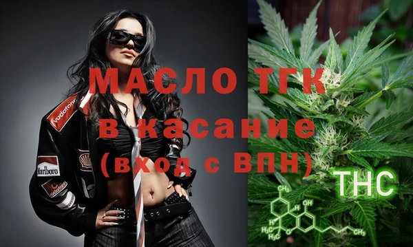 MESCALINE Михайловск