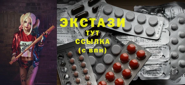 бутират Михайлов