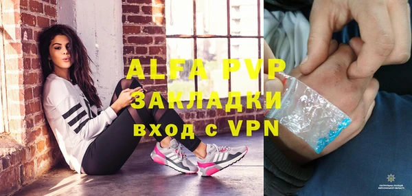 бутират Михайлов