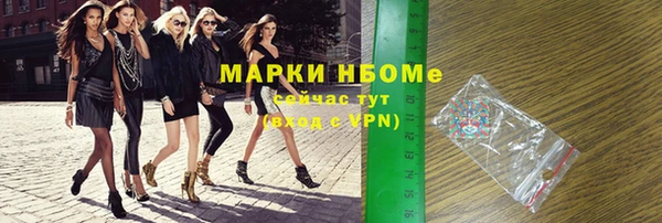 бутират Михайлов