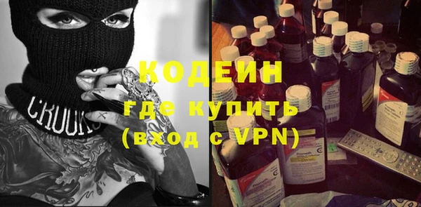 бутират Михайлов
