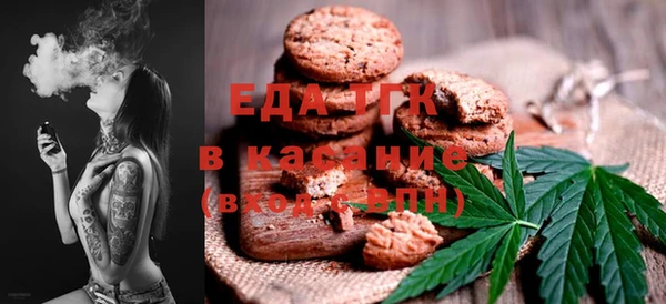 MESCALINE Михайловск