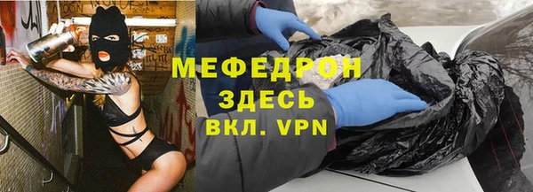 MESCALINE Михайловск