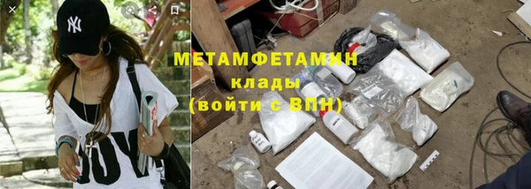 бутират Михайлов