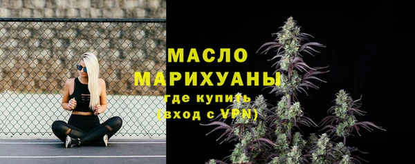 MESCALINE Михайловск