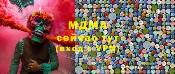 бутират Михайлов