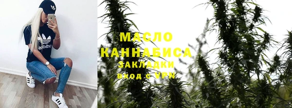MESCALINE Михайловск