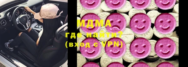MESCALINE Михайловск