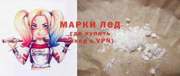 бутират Михайлов