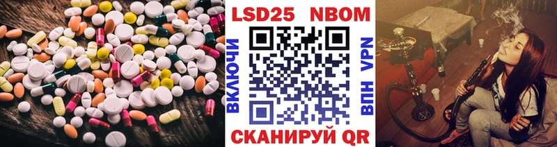 ЛСД экстази кислота  Купить где  Западная Двина 