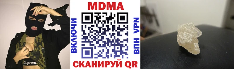 Купить закладки  Западная Двина  МДМА Molly 