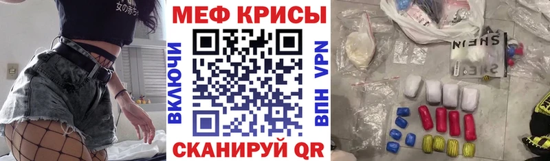 Купить  Западная Двина  Мефедрон мука 