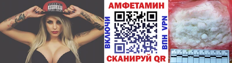 Купить  Западная Двина  Метамфетамин Methamphetamine 